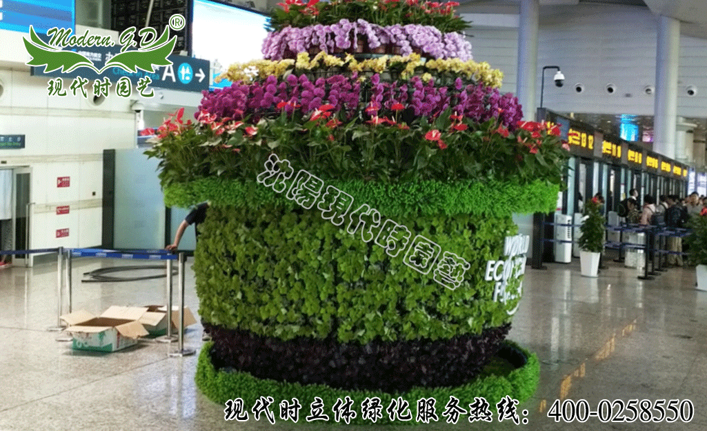 "Flower Basket" at Dalian Zhoushuizi Airport