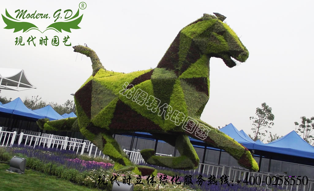 Colored grass sculpture